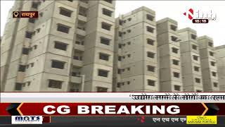 Chhattisgarh News || NRDA बिल्डर्स पर शुरू की कार्रवाई, अंतिम नोटिस जारी