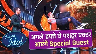 Agle Hafte Indian Idol 12 Me Aayenge Ye Famous Actor As SPECIAL Guest