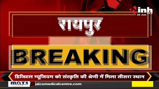 Chhattisgarh News || CG राज्य विद्युत नियामक आयोग के अध्यक्ष बने हेमंत वर्मा, सरकार ने की नियुक्ति