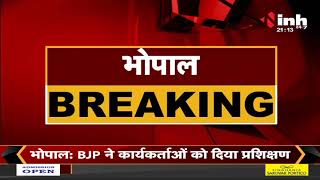 Madhya Pradesh News || MP में अब नहीं लगेगा Lockdown, CM ने जारी की नई गाइडलाइंस