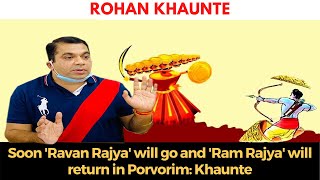 Soon 'Ravan Rajya' will go and 'Ram Rajya' will return in Porvorim: Khaunte