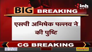Chhattisgarh News || Dantewada में Police - Naxal Encounter, 5 लाख का इनामी नक्सली ढेर