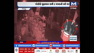 Jetpur: તસ્કરોએ તેલના 15 ડબ્બાની કરી ચોરી | Theft | CCTV