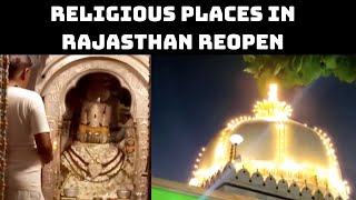 Religious Places In Rajasthan Reopen From Today | Catch News