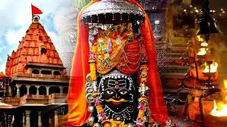 महाकाल के दर्शन, बगैर वैक्सीन सर्टिफिकेट एंट्री नहीं | Shree Mahakaleshwar Temple Ujjain teznews.com