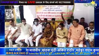 शुजालपुर -किसानों के समर्थन में कांग्रेस उपवास परएसडीएम के खिलाफ की कांग्रेसियों ने नारेबाजी