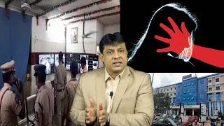 Aurat Ke Saath Galat Harkat Karne Ki Afwah | Media Aur Police Aai Harkat Mein | Hyderabad |