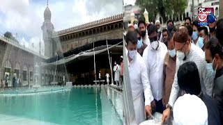Macca Masjid Mein Vazu Khane Aur New Toilets Ka Hua Iftetah | Asaduddin Owaisi Ke Haathon |
