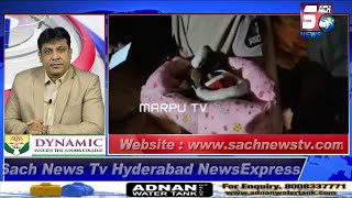 HYDERABAD NEWS EXPRESS | 2 Weeks Old Baby Left By Parents Near A Tree | SACH NEWS |