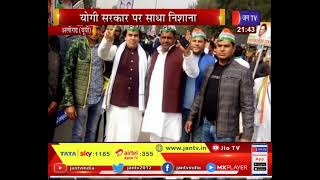 Aligarh News |  एनसीसी पर्यवेक्षक का अलीगढ़ दौरा,योगी सरकार पर साधा निशाना | JAN TV