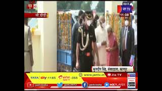 President Ram Nath Kovind का दौरा, Pathri Mata मंदिर में दर्शन, अंबेडकर प्रतिमा पर माल्यार्पण