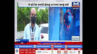 Ahmedabad: શિવરંજની બિમાનગર નજીક હિટ એન્ડ રનની ઘટનાના CCTV સામે આવ્યા | hit and run