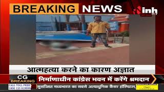 Madhya Pradesh News || Bhopal, बड़े तालाब में मिली युवक की लाश