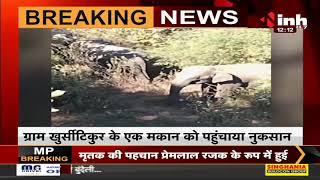 Chhattisgarh News : डौंडी वन परिक्षेत्र में फिर पहुंचा 24 हाथियों का दल, ग्रामीणों को किया गया अलर्ट