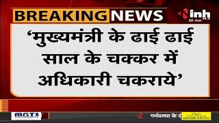 Chhattisgarh News || Rajya Sabha MP Saroj Pandey का Tweet कर T. S. Singh Deo पर साधा निशाना, कहा