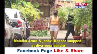 Malaika Arora & janhvi Kapoor snapped at diva yoga bandra