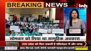 Madhya Pradesh News || Indore, Nurse Association ने बारह सूत्रीय मांगों को लेकर शुरू की हड़ताल