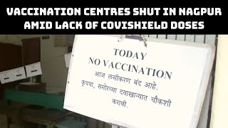 Vaccination Centres Shut In Nagpur Amid Lack Of Covishield Doses | Catch News