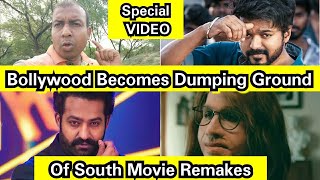 Bollywood Industry Becomes Dumping Ground Of South Movie Remakes,14 Movie Remakes And Still Counting