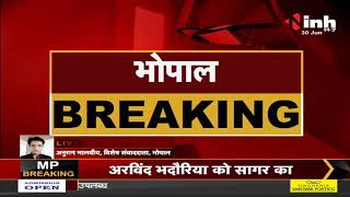 Madhya Pradesh में CM ने लंबे मंथन के बाद जारी की सूची, मंत्रियों को दिया गया जिलों का प्रभार