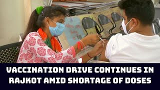 Vaccination Drive Continues In Rajkot Amid Shortage of Doses | Catch News