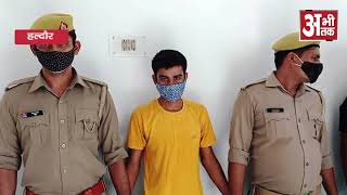 दूधिया की हत्या का खुलासा, दो आरोपी गिरफ्तार