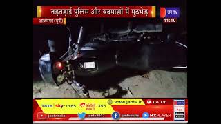 Azamgarh News | मेहनगर और पवई में पुलिस और बदमाशों में मुठभेड़, 25-25 हजार के 2 शातिर बदमाश हुए घायल