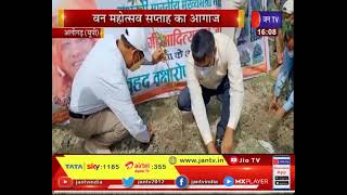Aligarh(UP) News | वन महोत्सव सप्ताह का आगाज, नगर निगम परिसर में वृक्षारोपण कार्यक्रम | JAN TV