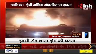 Madhya Pradesh News || Car और वाहन की भिड़ंत में 2 लोगों की मौत, घटना के बाद कार सवार फरार