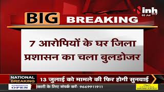 Madhya Pradesh News || नेमावर हत्याकांड, 7 आरोपियों के घर जिला प्रशासन का चला बुलडोजर