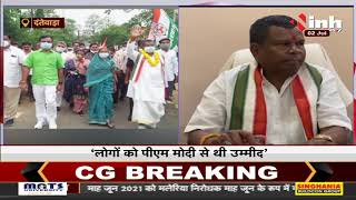 Chhattisgarh News : Excise Minister Kawasi Lakhma ने PM Modi पर कसा तंज, बोले-बिना सौगात दिए लौट गये