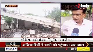 Madhya Pradesh News || नेमावर हत्याकांड के आरोपियों के घर चला बुलडोजर, मौके पर Police बल तैनात