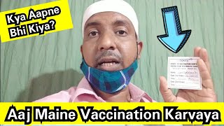 Aaj Maine Vaccination Lagwaya, First Dose Took It In Mumbai