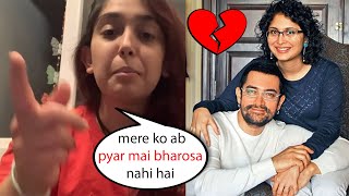 Aamir khan daughter Ira khan reaction After Aamir khan and Kiran Rao announces Divorce