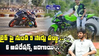 ఇది డేంజరస్ స్పోర్ట్స్.. Sandeep Nadimpalli About His Bike Accidents | Top Telugu TV