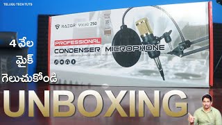 RAEGR Vocalz 250 condenser microphone kit Unboxing in Telugu | గెలుచుకోండి