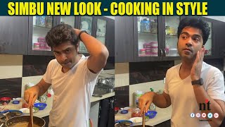 ????Video: Simbu ???? New Look - Cooking in Style | Simbu clean shave look | Style-ல சமைக்கும் STR