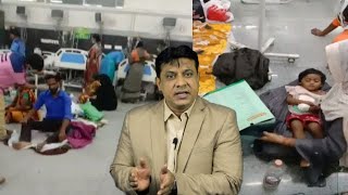 Osmania Hospital Mein Beds Ki Kami Hone Se Awaam Hui Majboor | Hyderabad | SACH NEWS |