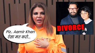 Aamir Khan Aur Kiran Rao Ke Divorce Par Boli Rakhi Sawant