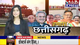 Chhattisgarh News Live || Sukma LIVE NEWS|| Bhupesh Baghel|| SP ने लिया जायजा||