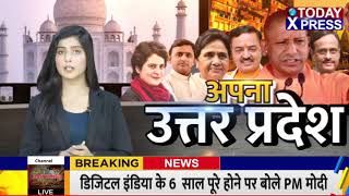 UP NEWS LIVE||सामूहिक विवाह समारोह में कैबिनेट मंत्री सुरेश राणा ने की शिरकत|| CM YOGI||