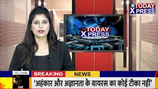 Uttarakhand News||उत्तराखंड में सीएम बदलाव की अटकलों पर क्या बोले सांसद अजय भट्ट||Tirath Singh Rawat