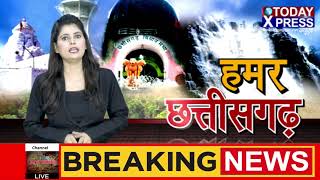 Chhattisgarh News Live|| छत्तीसगढ़ के सुकमा में एक नक्सली गिरफ्तार|| कई बड़े खुलासे|| Bhupesh Baghel