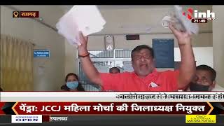 Chhattisgarh News || Raigarh, कालोनाइजर ने पंजीयन कार्यालय में मचाया जमकर हंगामा