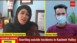 #Suicide Bomb explodes Kashmir : Watch Special Interview with Laila Qureshi
