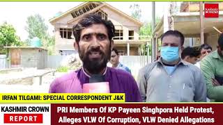 PRI Members Of KP Payeen Singhpora Held Protest, Alleges VLW Of Corruption, VLW Denied Allegations