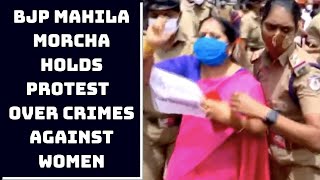 BJP Mahila Morcha Holds Protest In Thiruvananthapuram Over Crimes Against Women | Catch News