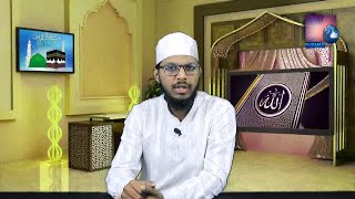 Allah Ka Gussa | Kon Rok Sakta Hai | Deeni Malumat | By Hafiz Zayan Furqani |
