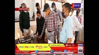 Raisen News | रेल संग्रहालय सांची का किया उद्घाटन, DRM Uday Borwankar का सांची दौरा