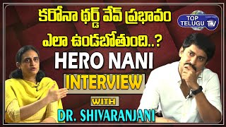 Hero Nani Interview With Dr.Shivaranjani On Awareness About Corona | Tollywood News | TopTeluguTV